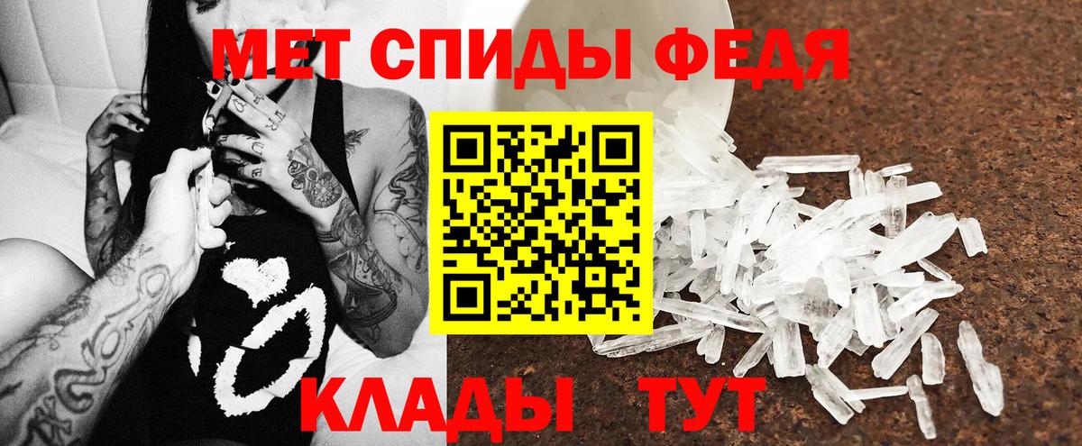 Amphetamine  Вход с VPN  Жуковский  Amphetamine VHQ 