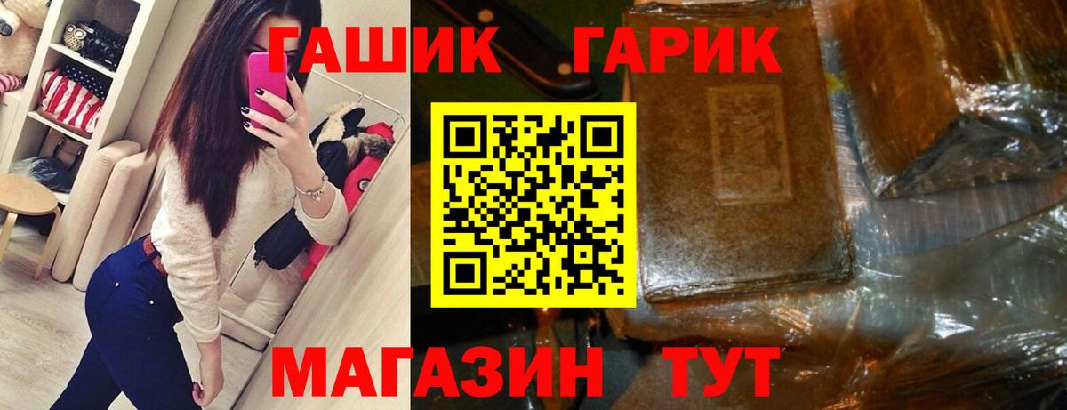 Жуковский  Гашиш  Вход с VPN  ГАШИШ гашик  ГАШИШ убойный 