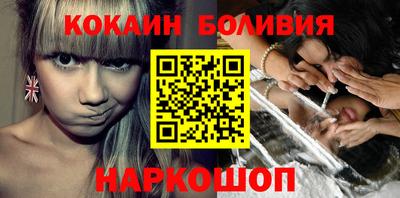 соль курить ск Лесосибирск