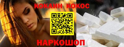 мефедрон Ливны