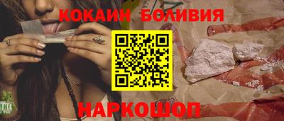 мефедрон Ливны