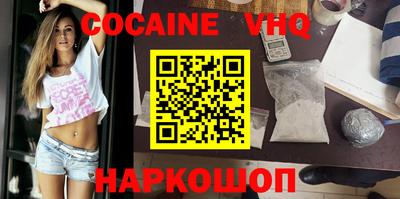 мефедрон Ливны