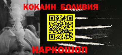 соль курить ск Лесосибирск