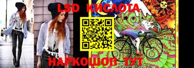 соль курить ск Лесосибирск