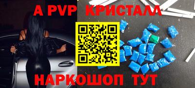 мефедрон Ливны