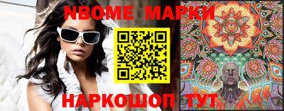 мефедрон Ливны