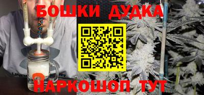 соль курить ск Лесосибирск