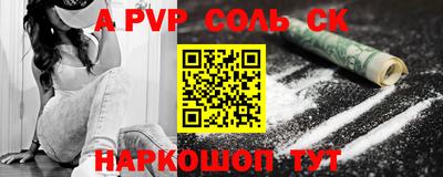 apvp Ликино-Дулёво