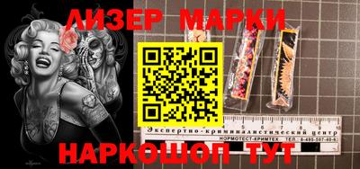 соль курить ск Лесосибирск