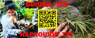 мефедрон Ливны