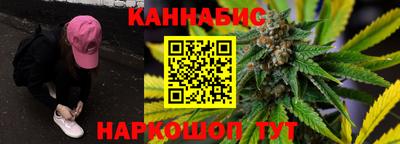 мефедрон Ливны