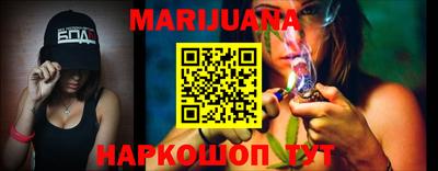 мефедрон Ливны
