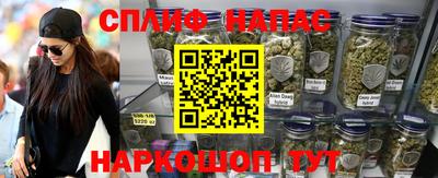 мефедрон Ливны