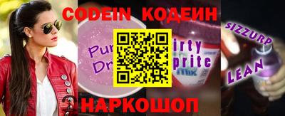 мефедрон Ливны