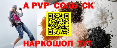 apvp Ликино-Дулёво