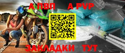 apvp Ликино-Дулёво