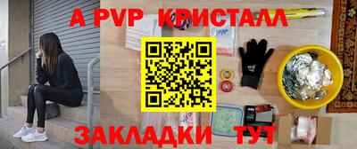 apvp Ликино-Дулёво