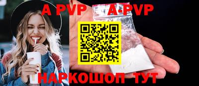 apvp Ликино-Дулёво