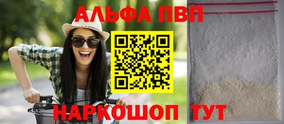 мефедрон Ливны