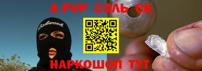 мефедрон Ливны
