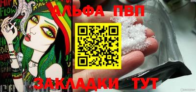 apvp Ликино-Дулёво