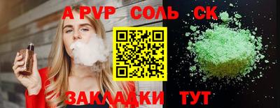 apvp Ликино-Дулёво