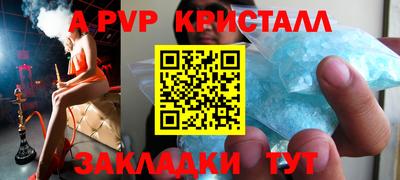 apvp Ликино-Дулёво