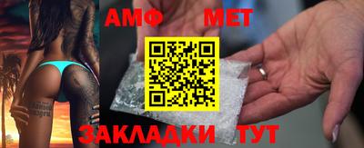 мефедрон Ливны