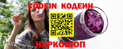 мефедрон Ливны