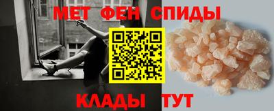 мефедрон Ливны