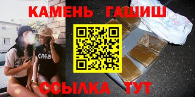 мефедрон Ливны