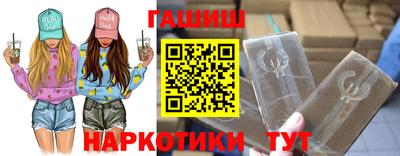 соль курить ск Лесосибирск