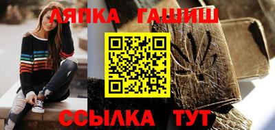 соль курить ск Лесосибирск