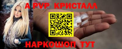 соль курить ск Лесосибирск