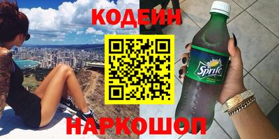 соль курить ск Лесосибирск