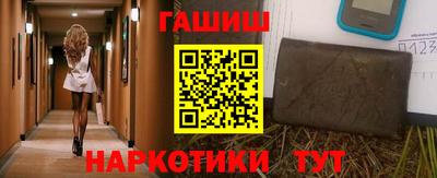 мефедрон Ливны