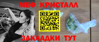 соль курить ск Лесосибирск