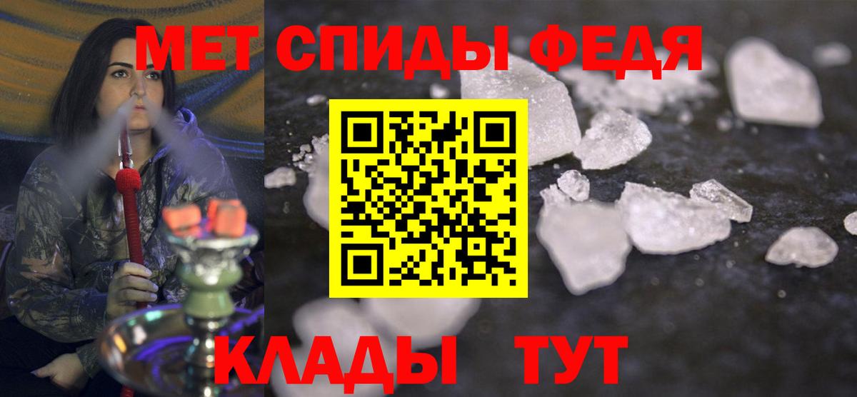 Первитин винт Жуковский