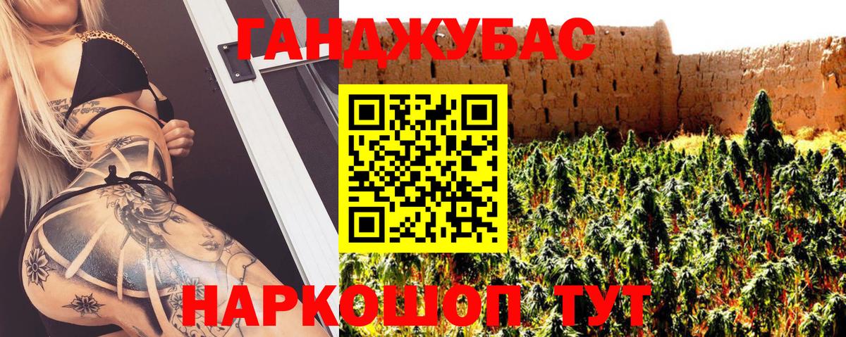 Каннабис Bruce Banner Жуковский