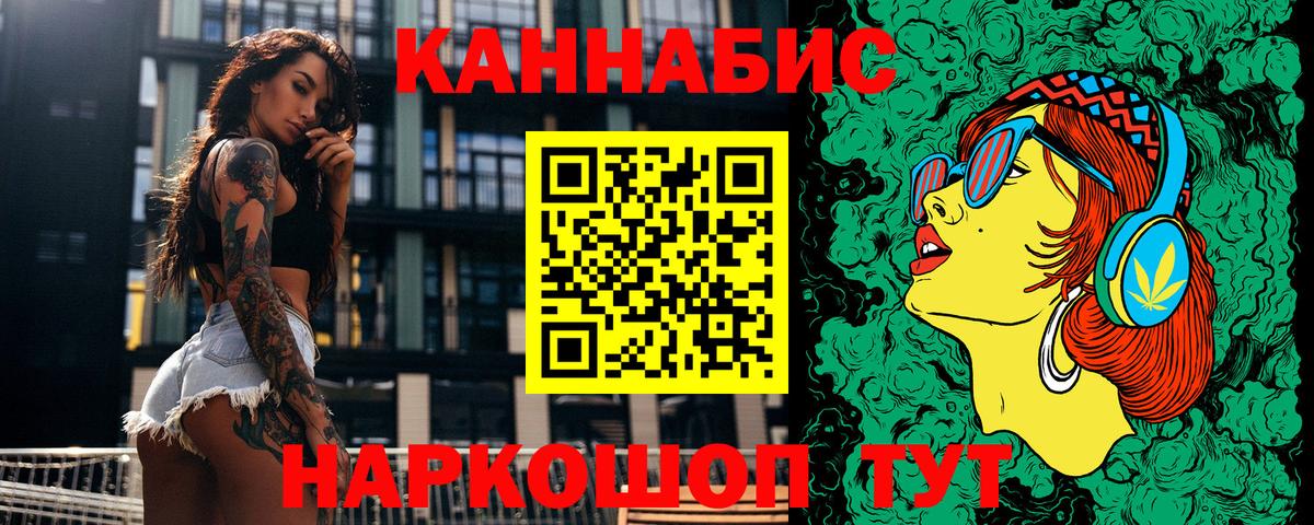 Шишки марихуана планчик  Канабис AK-47  Жуковский  Конопля конопля  Вход с VPN 